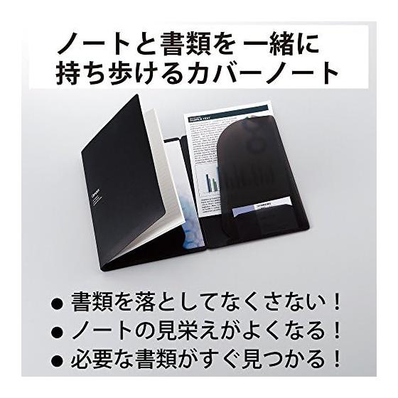 KOKUYO notebook cover with document file and 1 campus notebook included A5 black No-615B-D