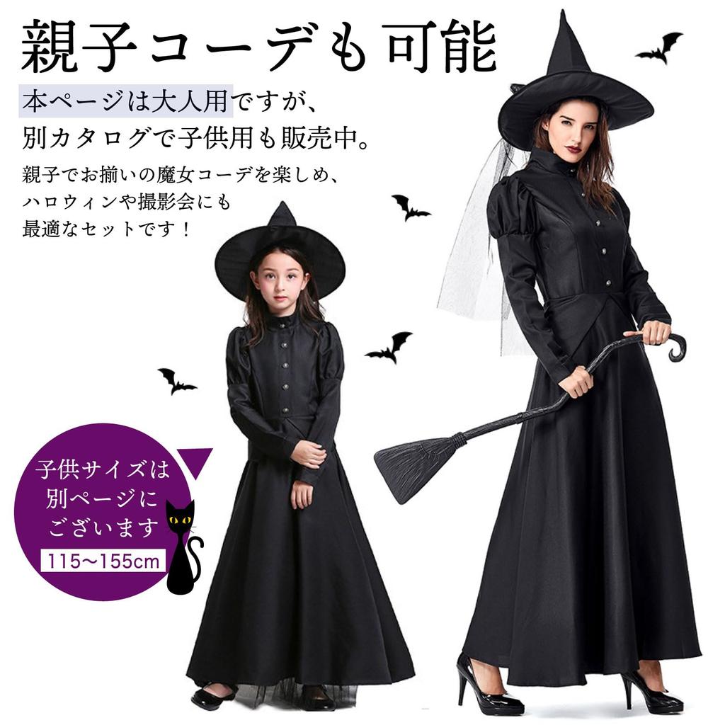 RONGUI Dámské černé sexy čarodějnické cosplay šaty s dlouhým rukávem a kloboukem pro dospělé, Gotický kostým čarodějnice na Halloween (Velikost S)