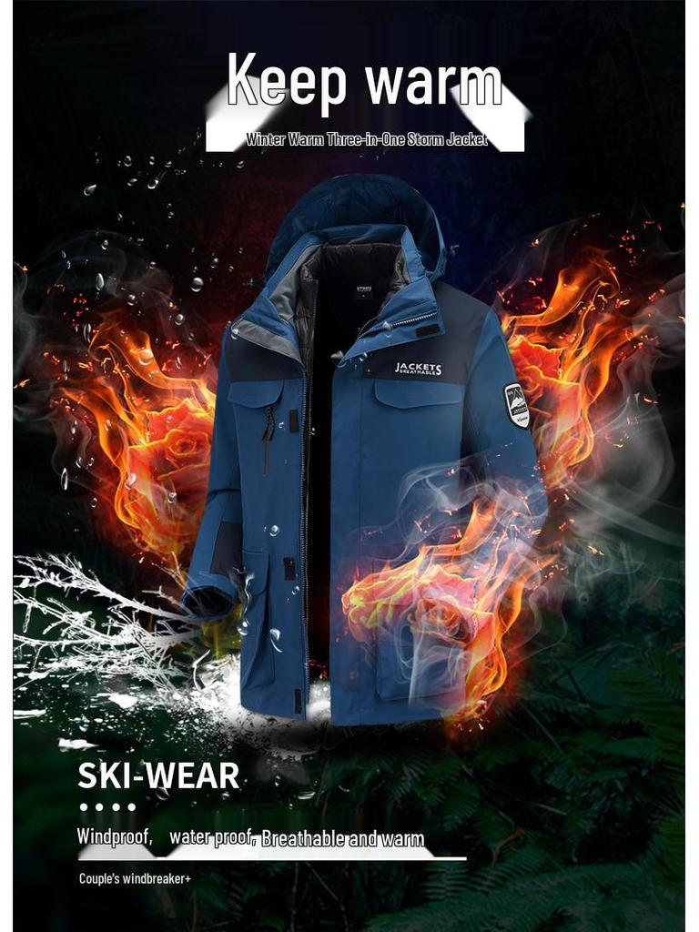 Paar 3-in-1 Unifarbener Daunen-Windbreaker-Set - Anpassbares Logo