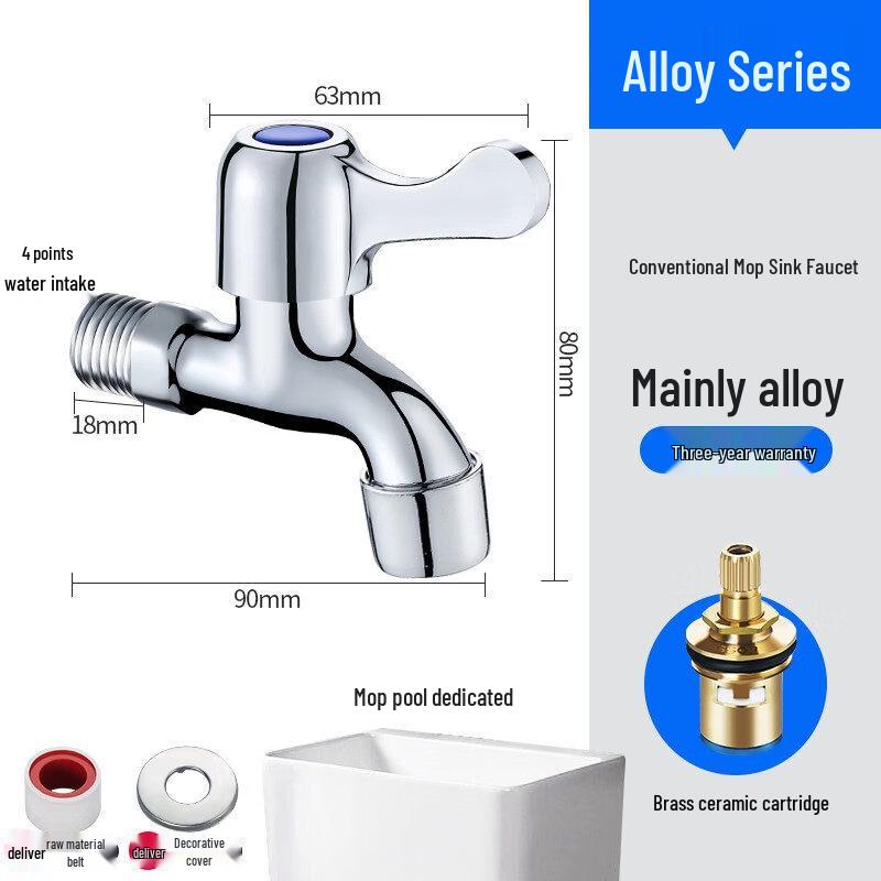 Extended Multi-Outlet Washing Machine & Mop Sink Faucet