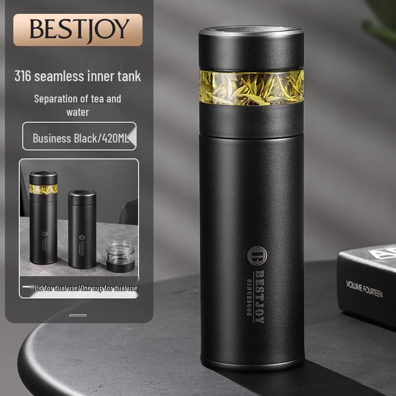 FUGUANG 316 Stainless Steel Tea Separation Insulated Travel Mug