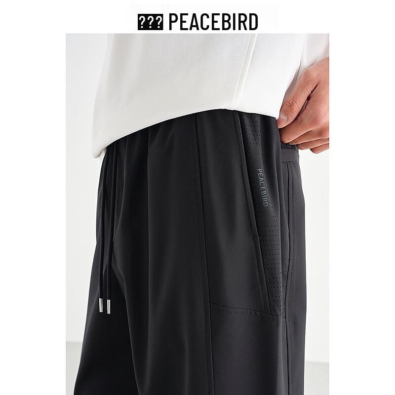 Men's Summer Four-Way Stretch Tapered Casual Jogger Pants