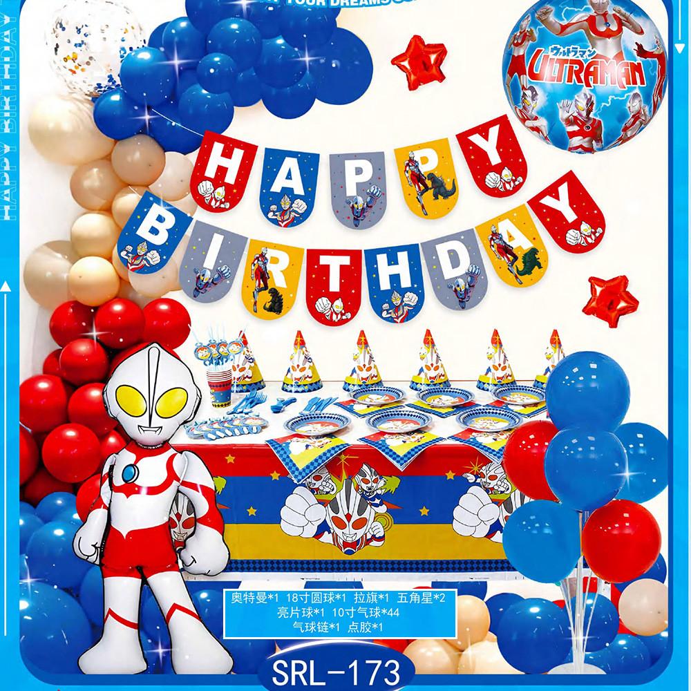 Festive And Cheerful Aluminum Foil Balloons Set For Kids Birthday Parties And Special Celebrations