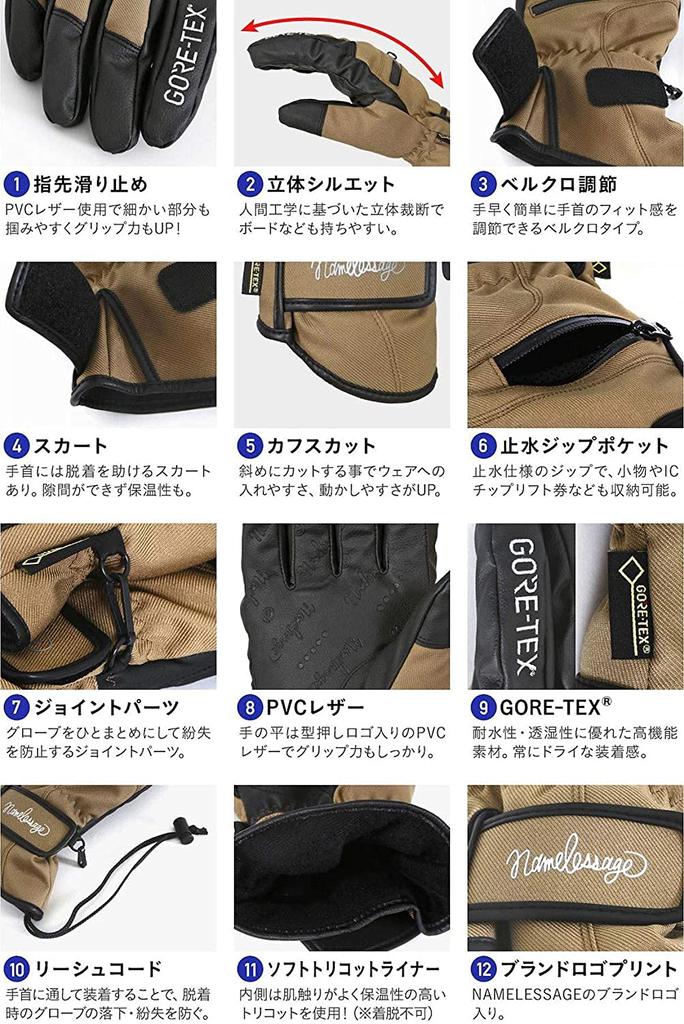 Namelessage GORE-TEX Snowboard Gloves for Men and Women, AGE-51 Beige, Size M, with Inner Gloves