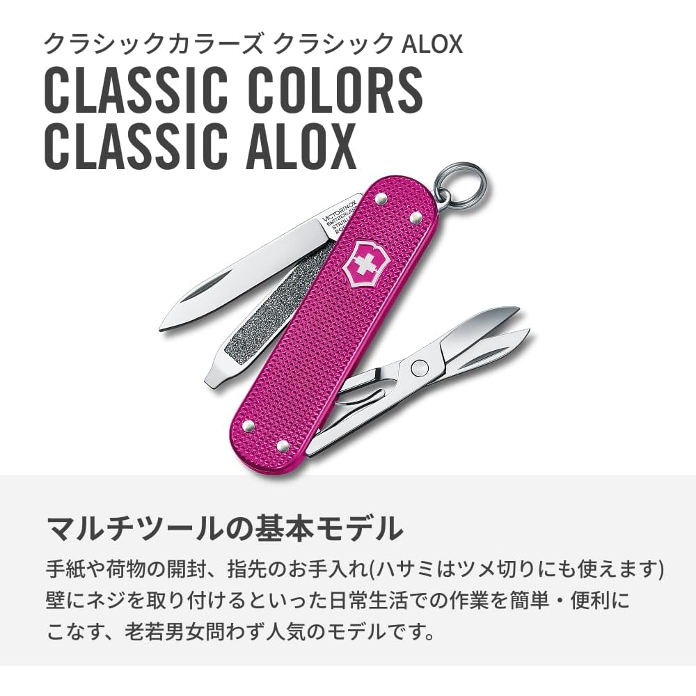 Victorinox Classic Alox Flamingo Party Swiss Army Knife Multi-Tool with Scissors and Screwdriver 5 Functions Compact Lightweight