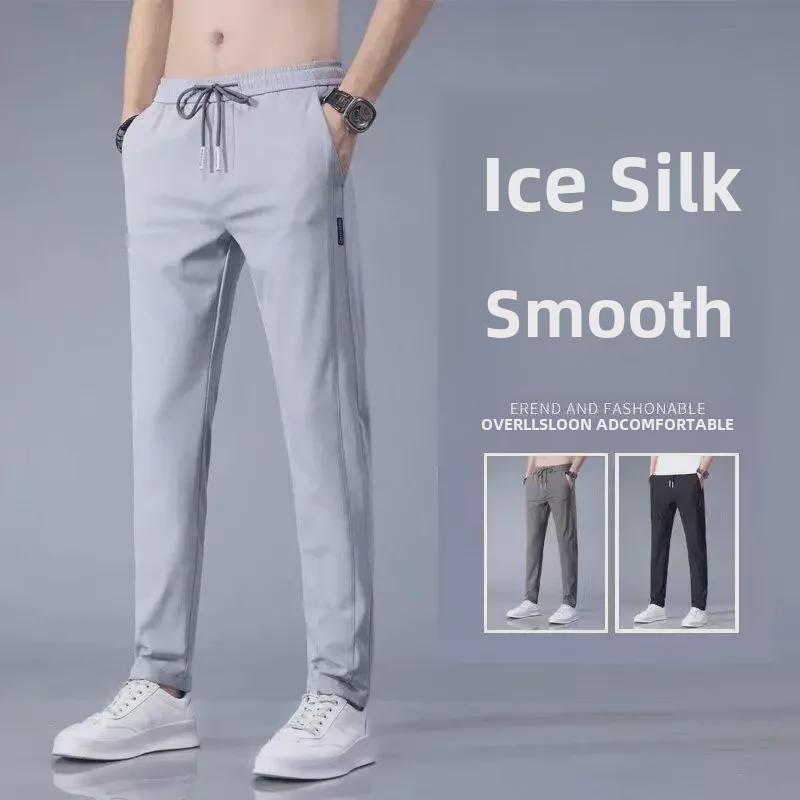 2024 Herren Sommer Ice Silk Stretchhose: Leichte, trendige und lässige Hose mit geradem Bein