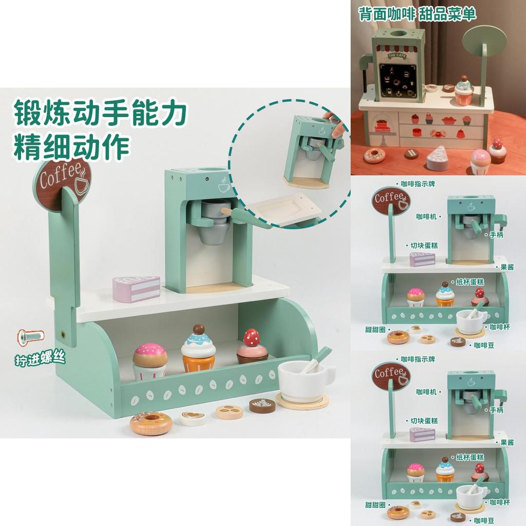 Wooden Pretend Coffee Maker Toy For Kids Play Kitchen Role Play