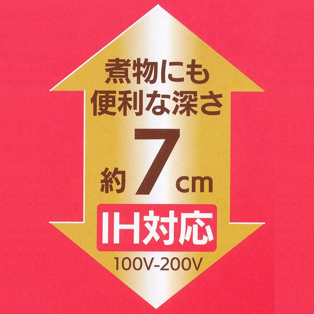 Skater Compatible Frying Mickey Mouse Disney AFP26 IH/Gas Diamond-Coated Pan, 26cm, Design,