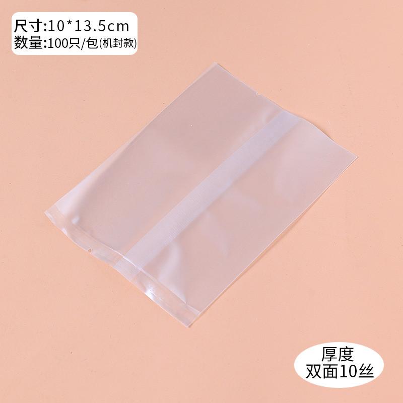 

100 шт. полупрозрачные матовые машинной запайки бисквитное печенье лунный пряник мыло ручной работы подарочные упаковочные пакеты other