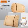 GAC Trumpchi GS4/GS8/GA8/M8/M6 Shadow Leopard Neck and Lumbar Support Pillow
