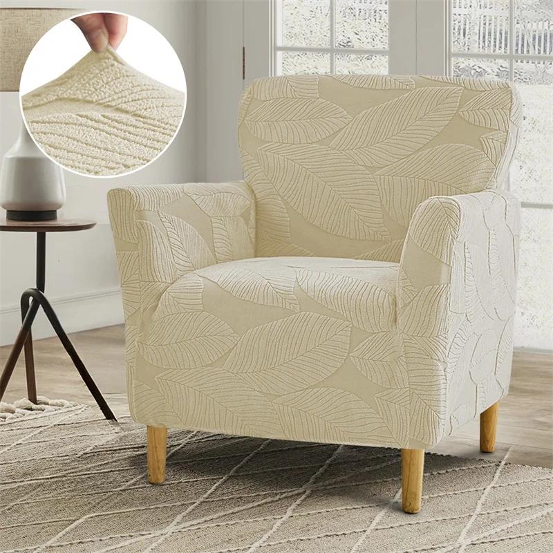 1set Jacquard Single Sofa Covers Stretch Nordic Style Armchair Club Chair Protective Case Chair Cover for Bar Counter Home