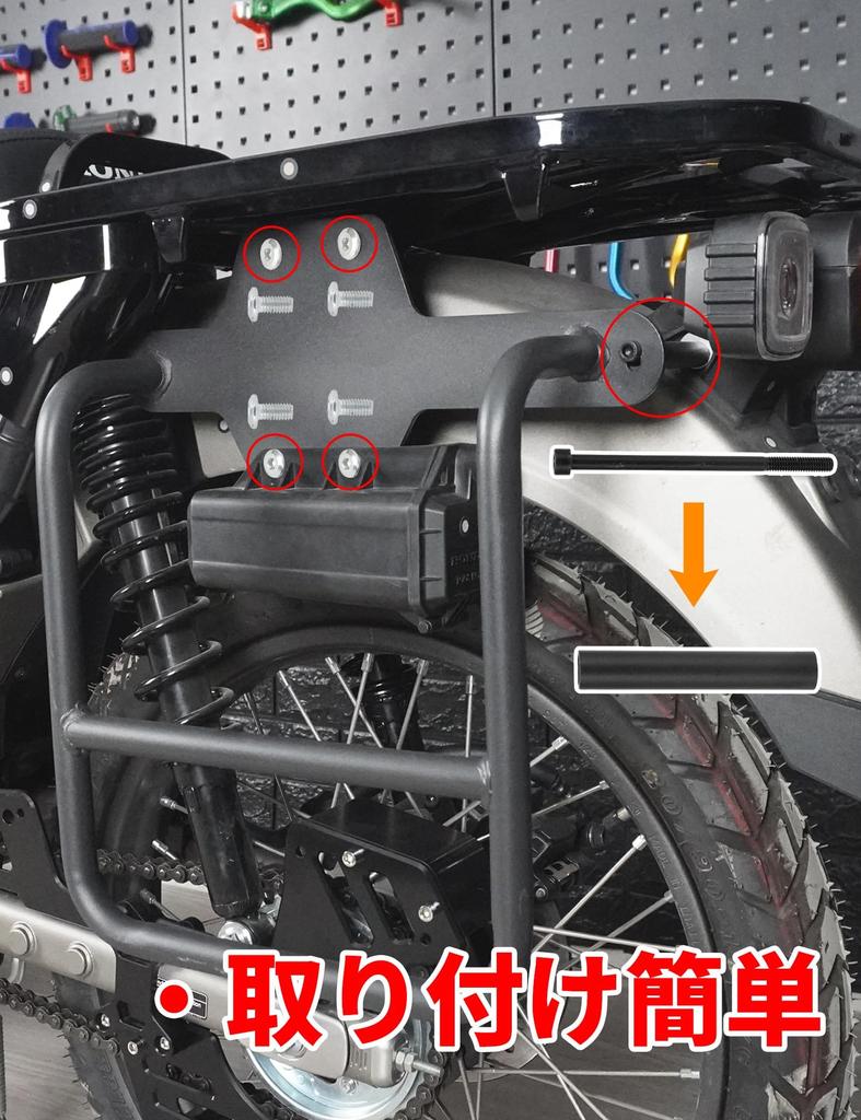 JFG Motorcycle Side Bag Support Left for Hunter Cub Black Bracket, High-Strength Steel, Side, CT125,