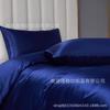 Satin Bedding Set Solid Color Duvet Cover 3pcs Bed Linen Bedroom