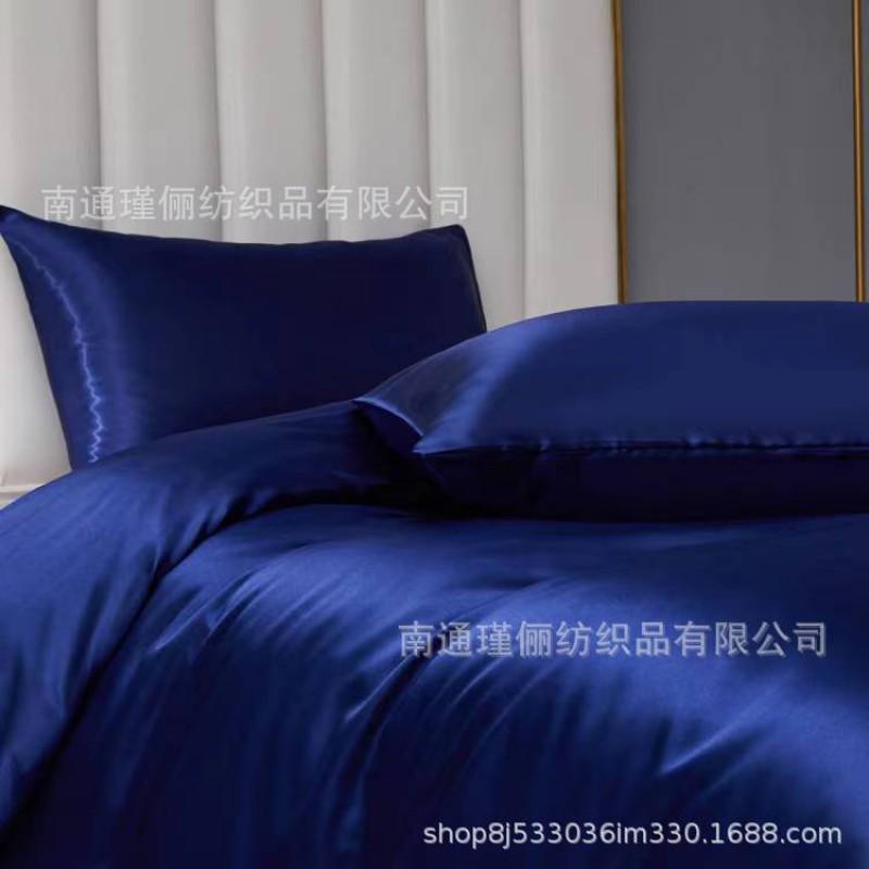 Satin Bedding Set Solid Color Duvet Cover 3pcs Bed Linen Bedroom