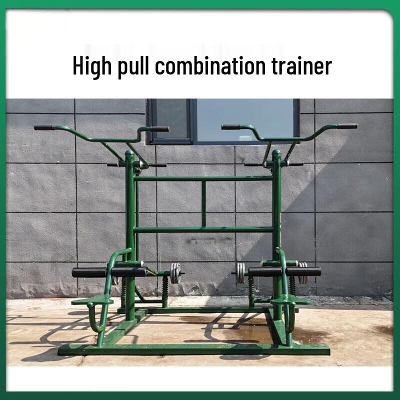 Anluoda Outdoor Strength Training Equipment