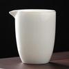 Chaxun Dehua White Porcelain Fairness Cup