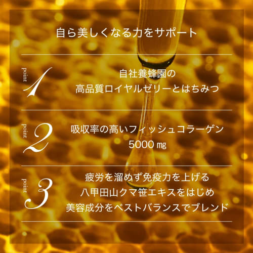 HACCI Honey Collagen 3-Bottle Set (30mL X 3 Bottles) with Shopping Bag, Moisturizing, Skin-Beautifying, Formulated with Fresh Royal Jelly, Award-Winni