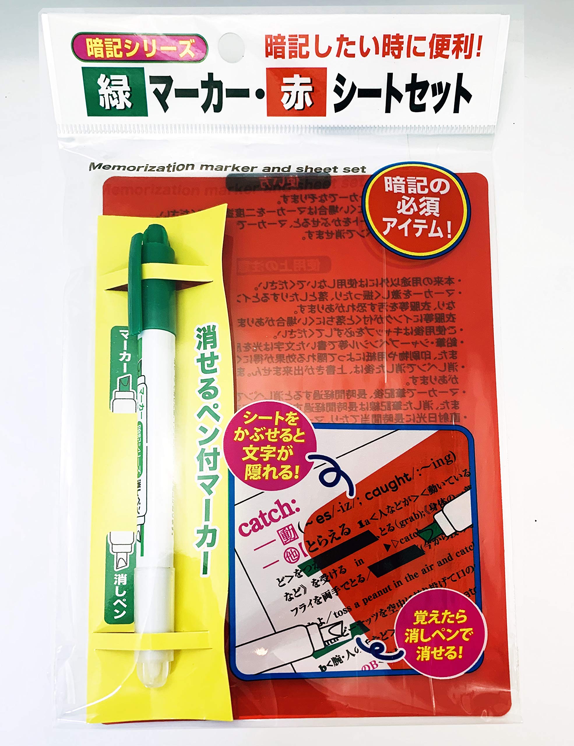 

Nippon Pearl Processing Memorization Series Green Marker and Red Sheet Set Co., Ltd. 001-CR-3336