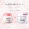 Maxam Tremella Pearl Nourishing Cream