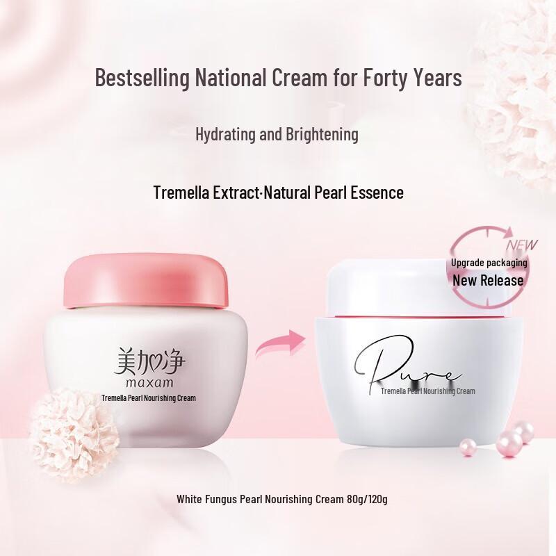Maxam Tremella Pearl Nourishing Cream