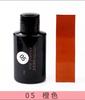 30ml/Flasche Lederalkohol-Farbstoff pflanzlich gegerbt DIY-Farbstoff Pigment verdünnbar