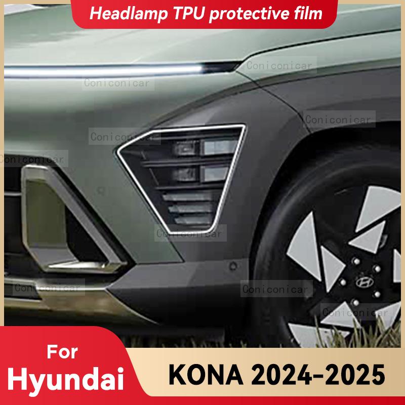 Für HYUNDAI KONA 2024 2025 Auto-Scheinwerfer Transparente TPU-Schutzabdeckfolie Frontlicht Tönung Farbwechsel