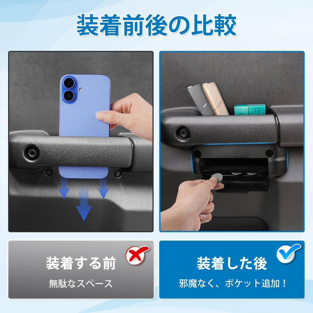 Auto Spec Door Handle Pockets for Suzuki Jimny Jimny and Soft Door Handle Set of 2 and Easy and Ideal for Car Organizing and Small Item JB64, JB74,