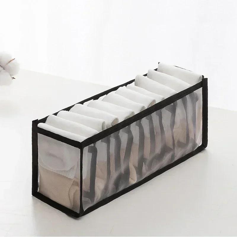 1/3pcs Wardrobe Clothes Organizer Foldable Mesh Organiser Socks Underwear Organiser Portable Drawer Divider Organiser NEW