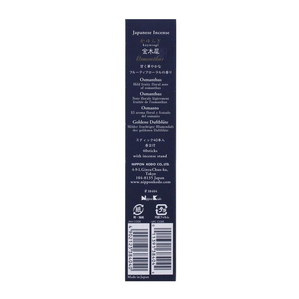 Nippon Kodo Kayuragi Osmanthus Stick 40 Pieces with Incense Stand Single Item White 1 Piece (x 1)