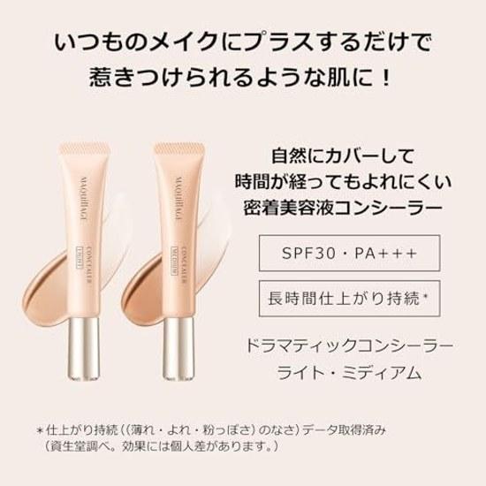 Maquillage Dramatic Concealer Light 8g SPF30 PA+++ Creamy Fragrance-free Base Makeup Coverage Dark Spots Freckles Acne Circles Moisturizing