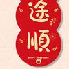 Chinese New Year Decorations Snake Year Spring Festival Party Decor Hanging Ornament for Door Window