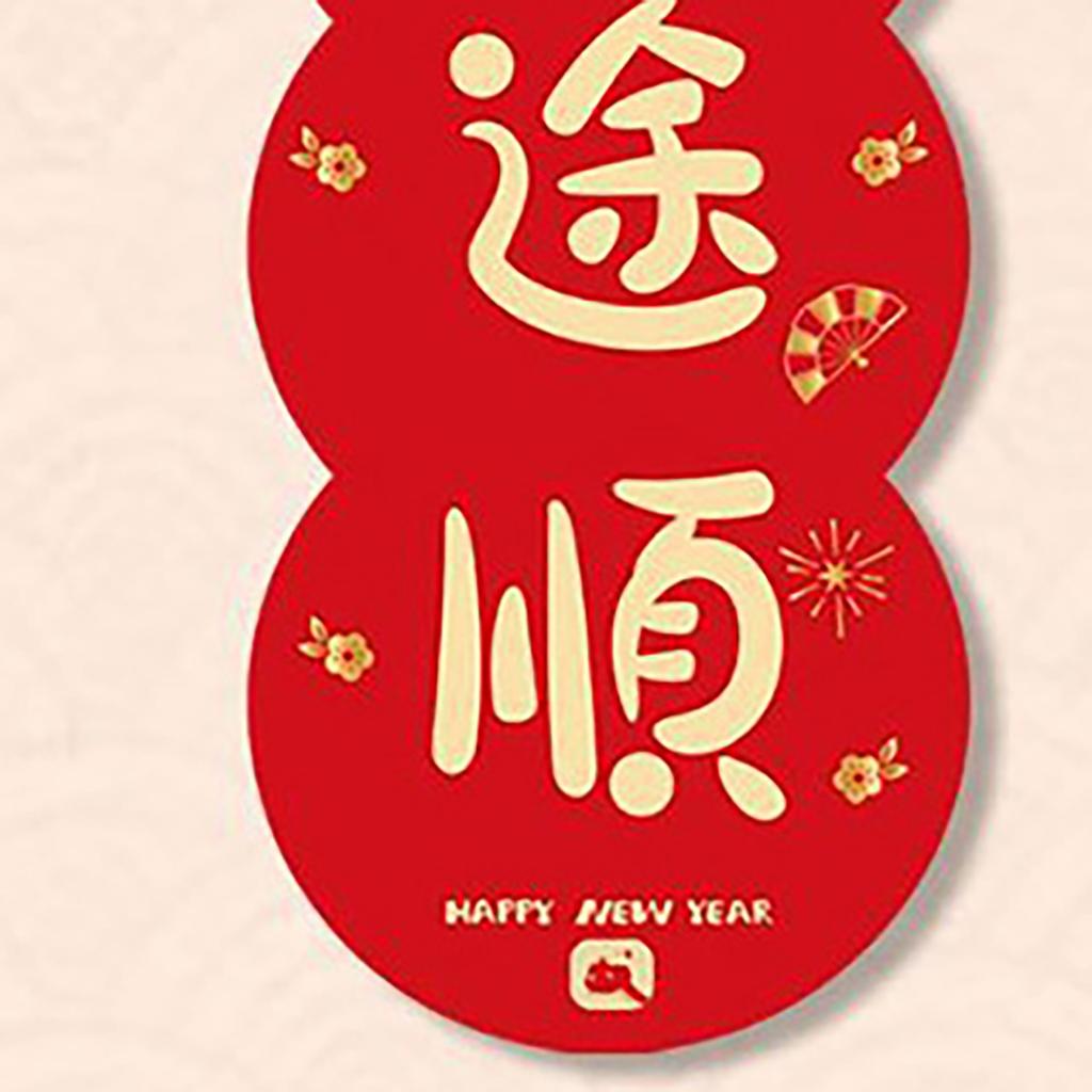 Chinese New Year Decorations Snake Year Spring Festival Party Decor Hanging Ornament for Door Window