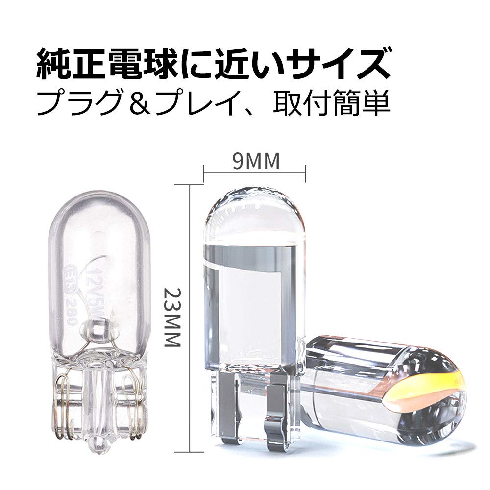 14pcs T10 Car LED Car Position License Lamp (White)