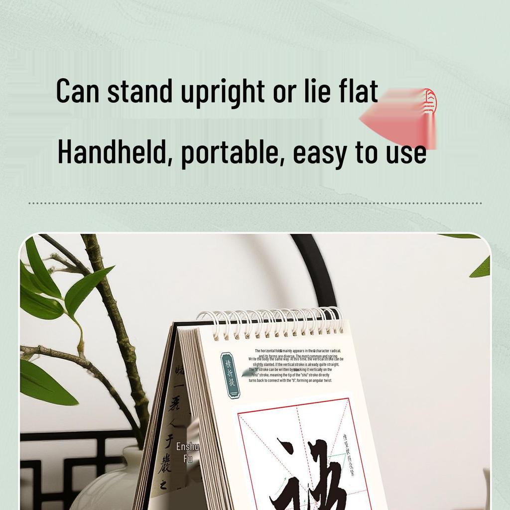 Zhao Mengfu Running Script Beginner's Calligraphy Cards with Video Tutorial