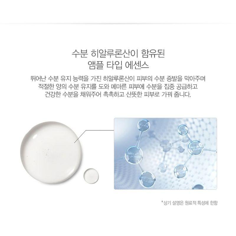 The Saem Bio Solution Mask Sheet - 7 Types