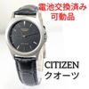 Quartz Battery and Strap Men's Watch, Replaced, J-89