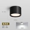Mengpao Surface Mount LED Spotlight