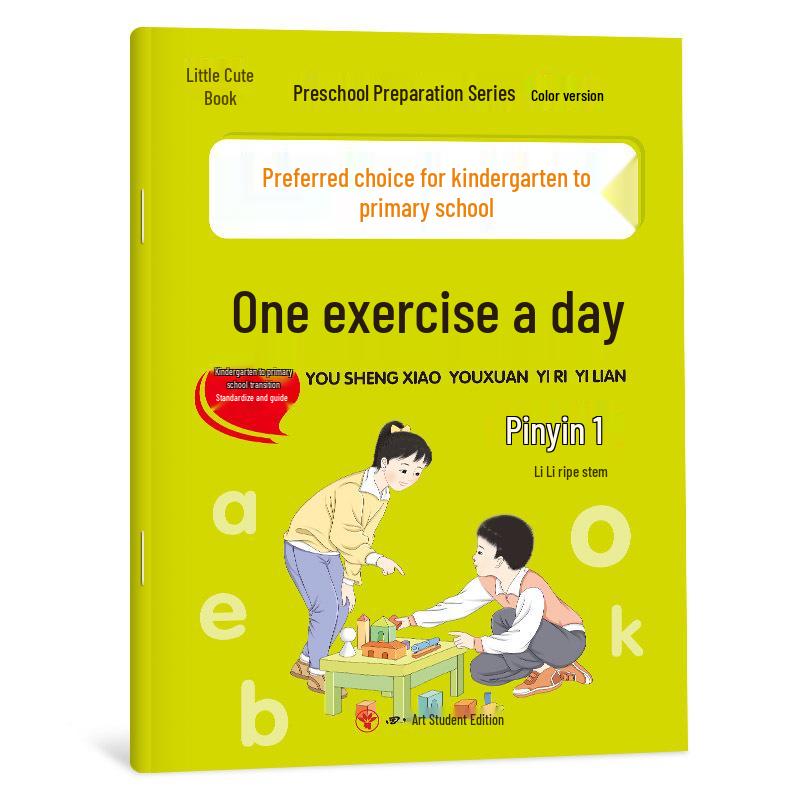 Kindergarten To Primary School Transition: Pinyin & Math Practice Workbook