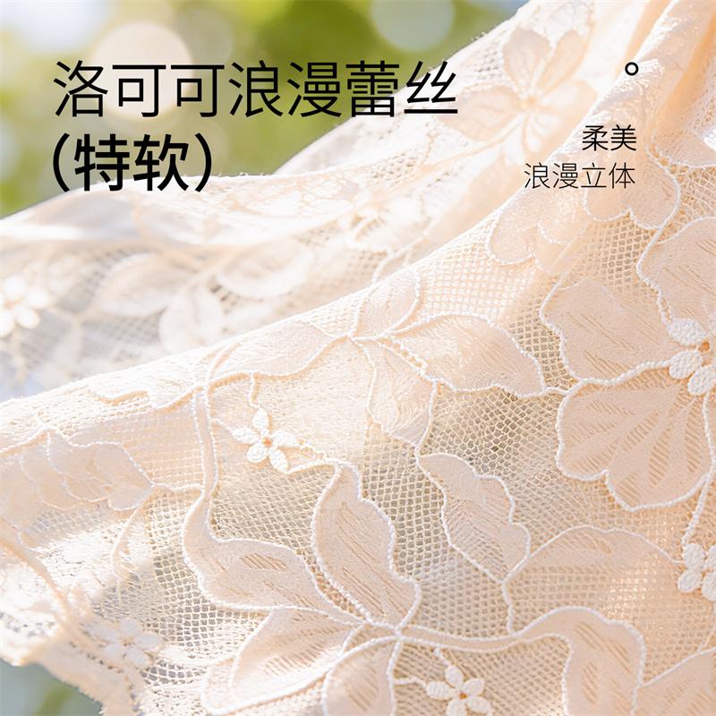 Ice Muscle Lace Large Chest Display Small Full Cup Bra Without Steel Ring, Women's Collection Accessory Breast, Cool Feeling Text Bra