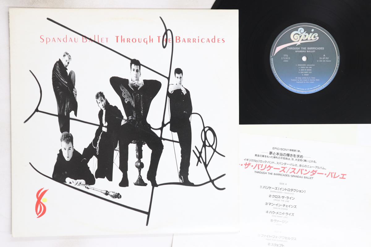 

LP Record SPANDAU BALLET - Throuch The Barricades 283P767 EPIC 1986 Japan Rock Used