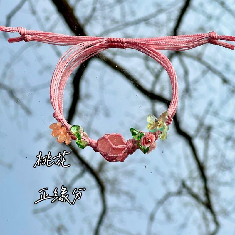 

Столкновение душ Макраме Коллекция кристаллов Браслет Нить на запястье Малый простой Легче всего сочетать Натуральный браслет Мужской и женский Пара Powdered strawberry