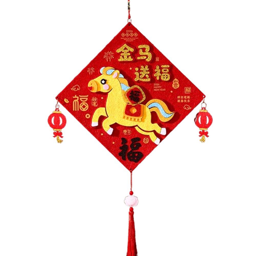 DIY Cartoon Fu Character Pendant Blessing Horse Year Door Ornament  Window Decor