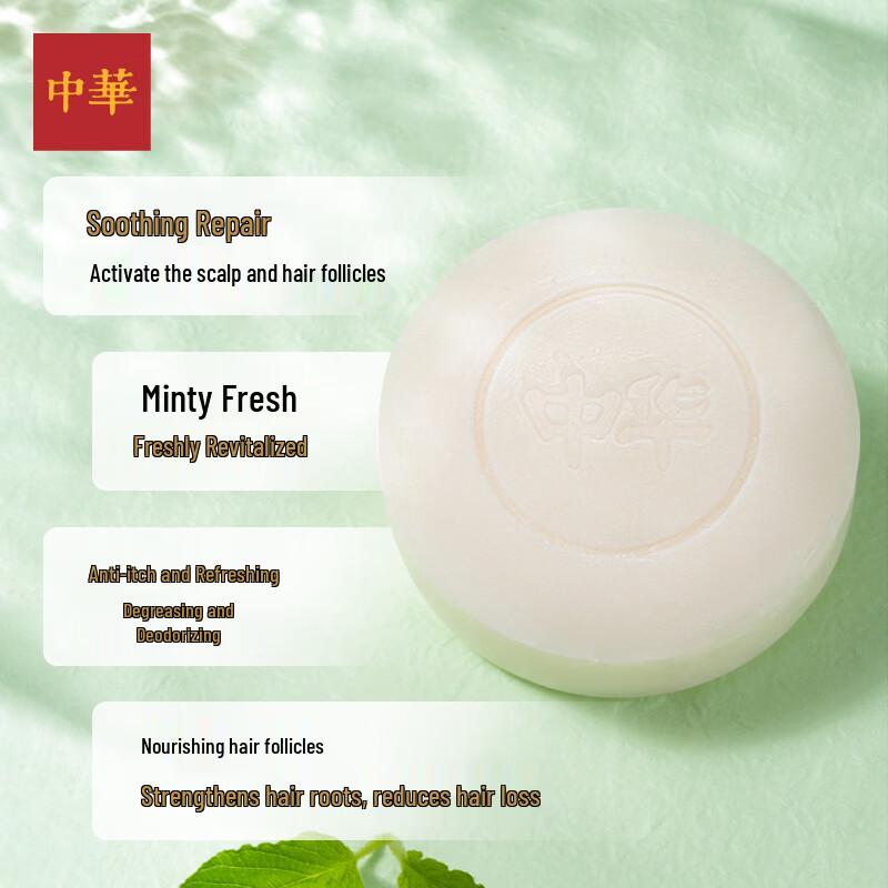 Zhonghua Triple Mint Shampoo Soap 150g