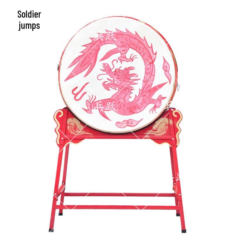 Bingyue 20-inch Chinese Red Dragon Standing Drum Set
