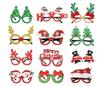 Unique Christmas Glasses Set For Festive Celebrations Includes 12 Cartoon Style Frames