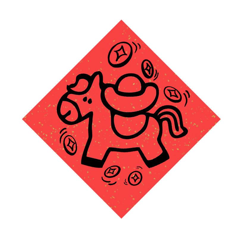 2026 Year of the Horse: Funny English Couplets, New Year Decorations & Photo Props for Chinese New Year Atmosphere & Scene Setting