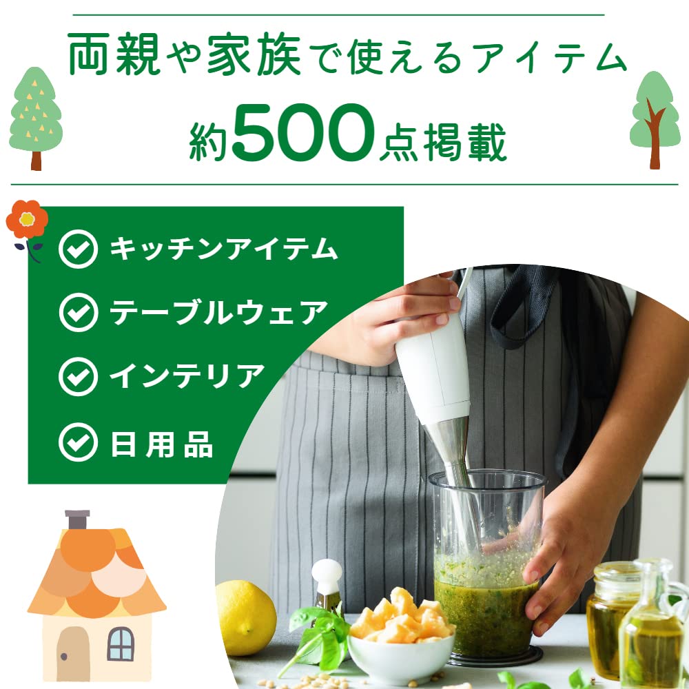 Gift card for birth celebration yen course 2 second with congratulatory message Birth celebration Baby catalog gift 16,500 (choose items) [for child]