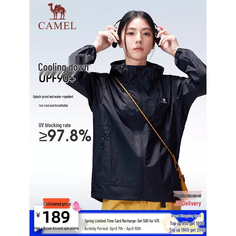 Camel Unisex UPF50+ Sun Protection Jacket S