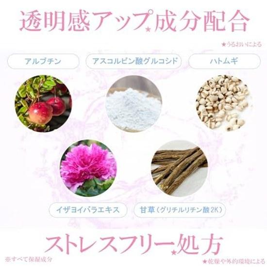 Sunscreen Makeup Base Cream 40g Face Non-Chemical Formula UV Absorber Free SPF50+ PA++++ Waterproof This One Product Skincare Dewy Skin Tone Gift PP