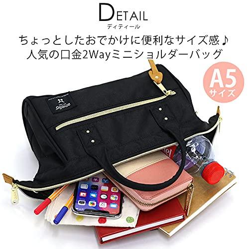Anello CROSS BOTTLE ATH0851R, a small, water-repellent, two-way clasp mini shoulder bag suitable for crossbody use, in black.